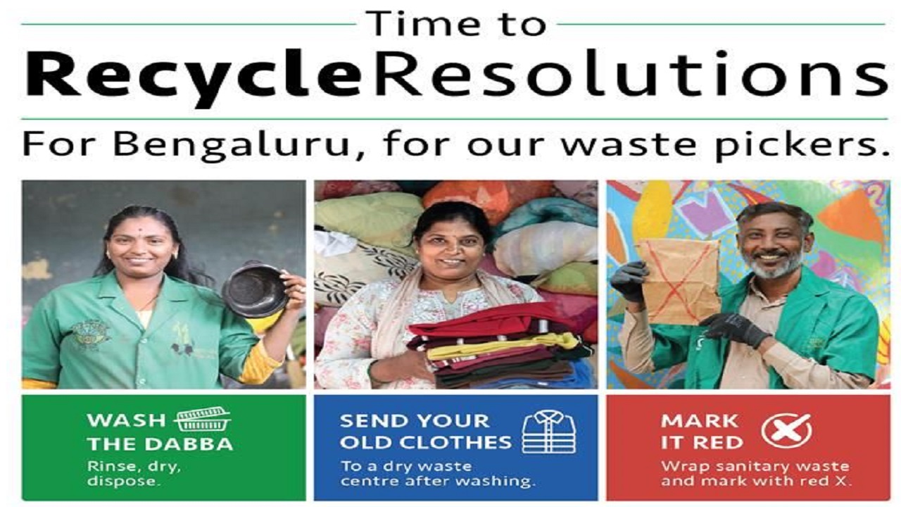 `ರೀಸೈಕಲ್ ರೆಸೊಲ್ಯೂಷನ್ಸ್’ ಅಭಿಯಾನಕ್ಕೆ ಚಾಲನೆ