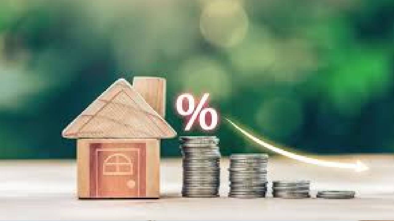ರೆಪೊ ದರ ಇಳಿಕೆಯ ಬಳಿಕ ಗೃಹ ಸಾಲದಲ್ಲಿ ಎಷ್ಟು ಇಳಿಕೆಯಾಗಿದೆ?