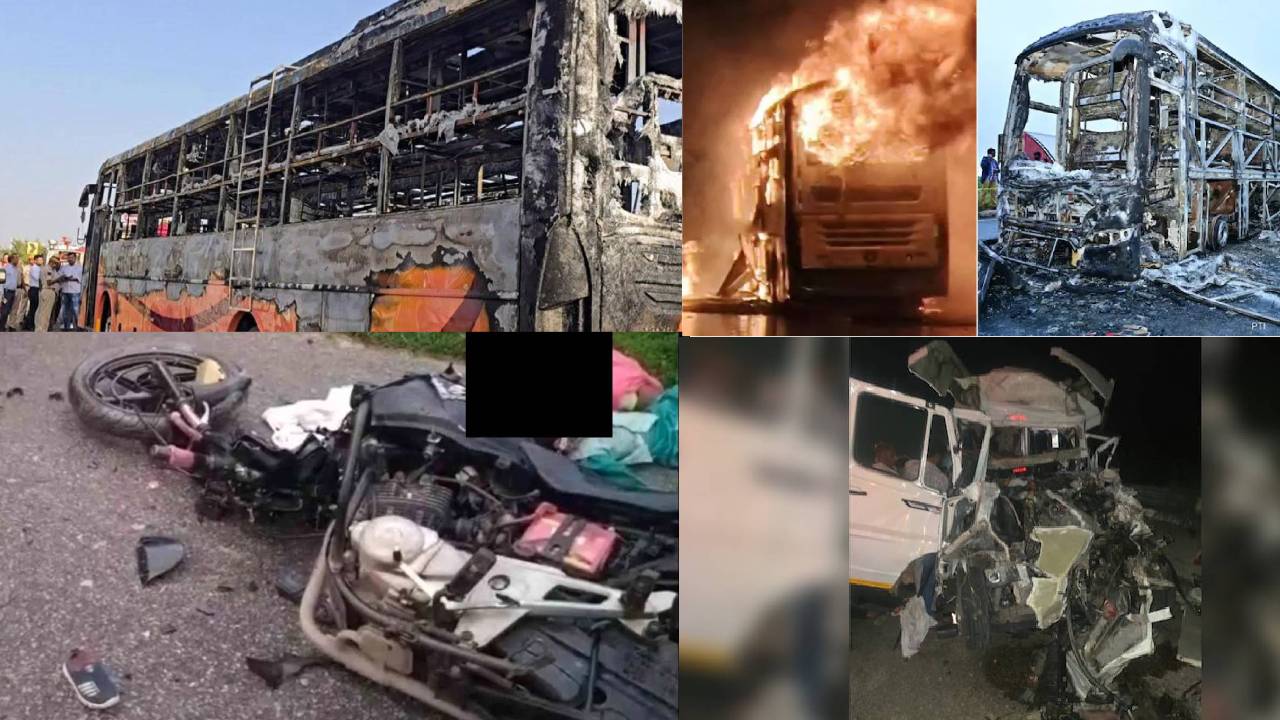 ಕಳೆದೊಂದು ತಿಂಗಳಲ್ಲಿ ಡೆಡ್ಲಿ ಆಕ್ಸಿಡೆಂಟ್ಸ್‌ಗೆ ಬಲಿಯಾದವರೆಷ್ಟು?