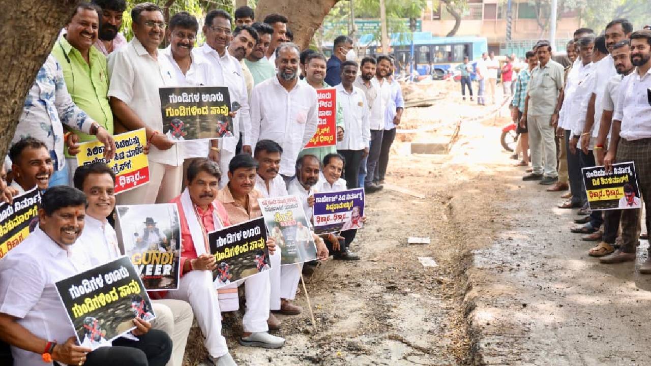 ರಸ್ತೆ ಗುಂಡಿ ಮುಚ್ಚಲು ಆಗ್ರಹ; ಬಿಜೆಪಿ ವತಿಯಿಂದ ಪ್ರತಿಭಟನೆ