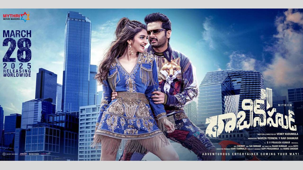 ಕರ್ನಾಟಕದಲ್ಲಿ ತೆಲುಗಿನ ʼರಾಬಿನ್ಹುಡ್ʼ ಚಿತ್ರ ವಿತರಿಸಲಿದೆ ವಿಕೆ ಫಿಲಂಸ್