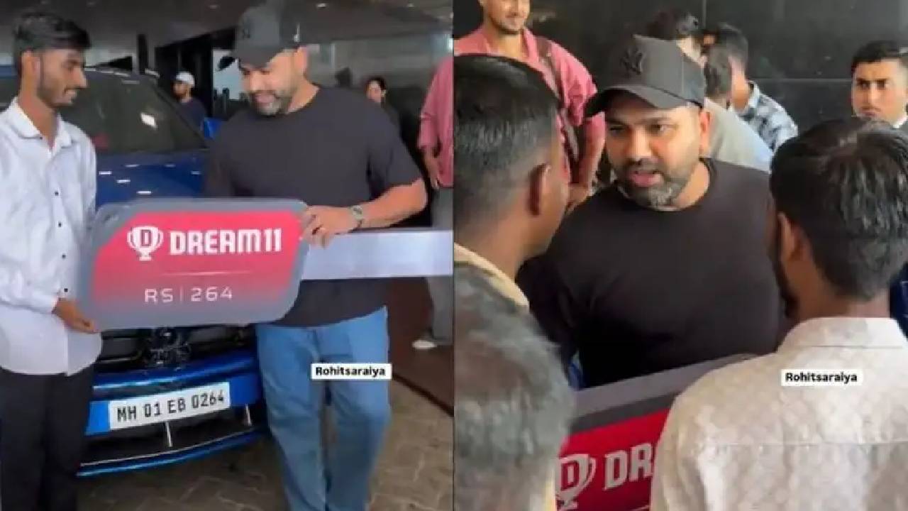 ಡ್ರೀಮ್ 11 ವಿಜೇತನಿಗೆ ತನ್ನ ಲ್ಯಾಂಬೋರ್ಗಿನಿ ಕಾರು ಕೊಟ್ಟ ರೋಹಿತ್