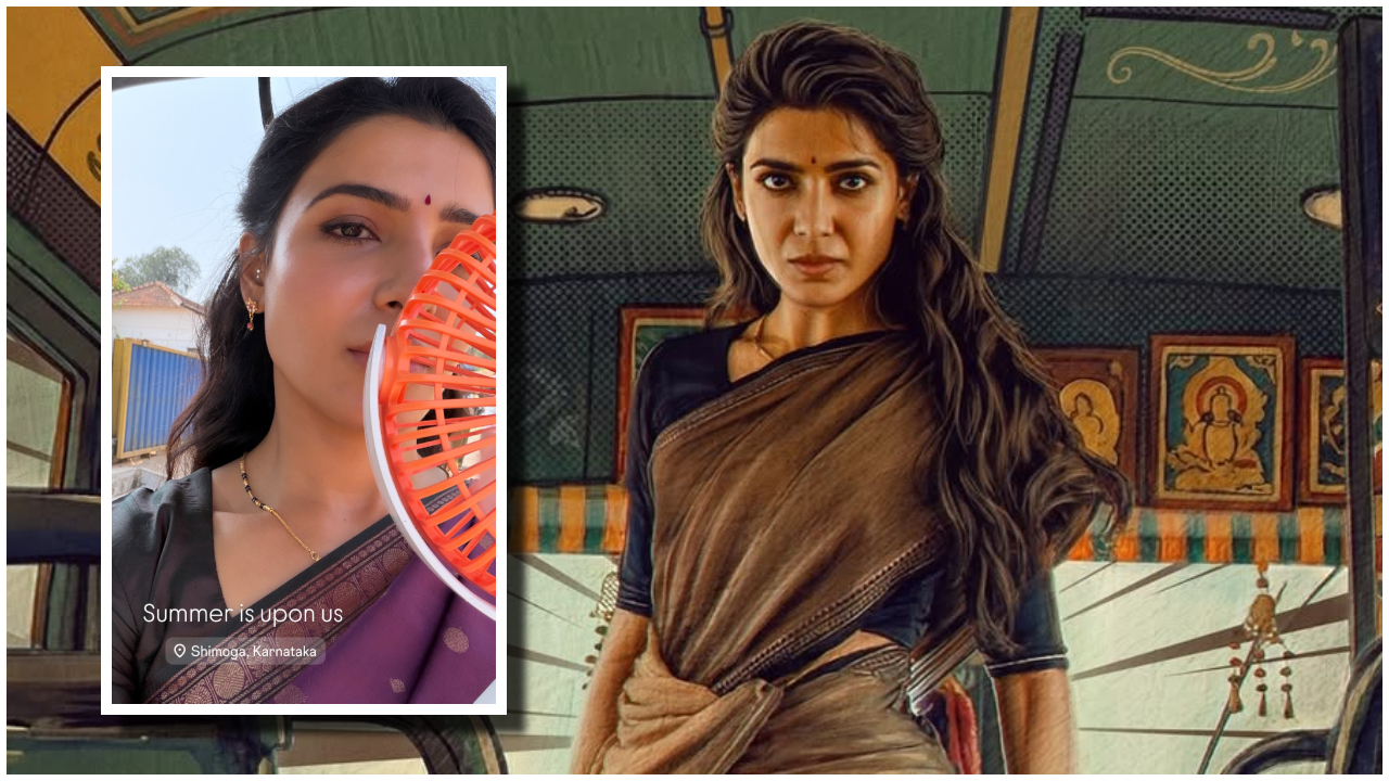 ಶಿವಮೊಗ್ಗದಲ್ಲಿ ಸದ್ದಿಲ್ಲದೇ ನಡೆಯುತ್ತಿದೆ ಸಮಂತಾ ಹೊಸ ಸಿನಿಮಾ ಶೂಟಿಂಗ್;‌ ಮಲೆನಾಡ ಬಿಸಿಲು ಕಂಡು ʻಬೇಸಿಗೆ ಶುರುವಾಯ್ತುʼ ಎಂದ ಸ್ಯಾಮ್!‌