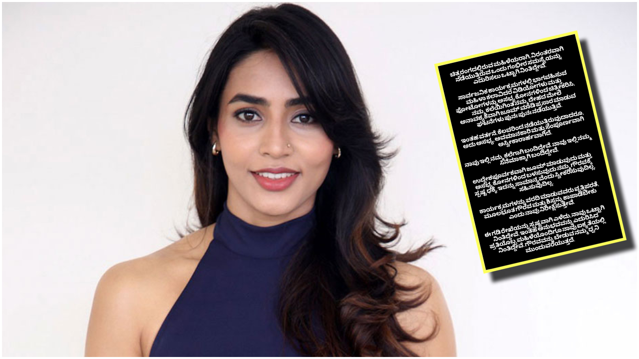 ಪಾಪರಾಜಿಗಳ ವರ್ತನೆಗೆ ಸಪ್ತಮಿ ಗರಂ; 'ನಮ್ ಕಲೆ ನೋಡಿ, ದೇಹವನ್ನಲ್ಲ' ಎಂದ ನಟಿ