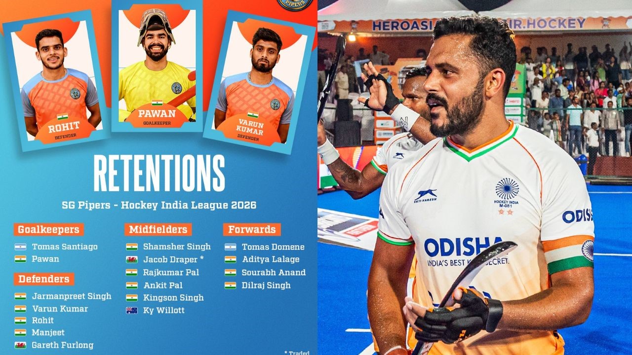 HIL 2025 Auction: ಆಟಗಾರರ ಪಟ್ಟಿಯನ್ನು ರಿಲೀಸ್‌ ಮಾಡಿದ ಎಸ್‌ಜಿ ಪೈಪರ್ಸ್!