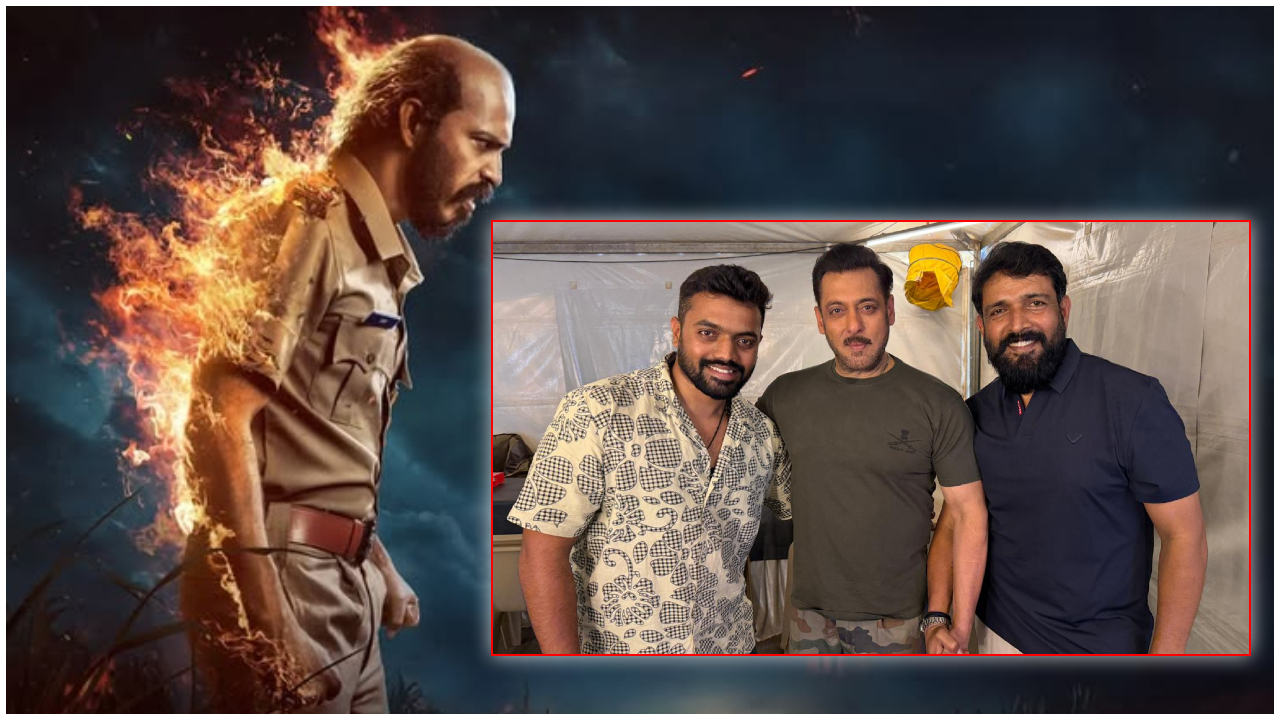 'ರಕ್ಕಸಪುರದೋಳ್' ಟ್ರೇಲರ್ ನೋಡಿ ಸಲ್ಮಾನ್ ಖಾನ್ ಫಿದಾ; ಬಾಲಿವುಡ್‌ಗೆ ಹೋಗಲಿದೆಯಾ ರಾಜ್ ಬಿ ಶೆಟ್ಟಿ ಸಿನಿಮಾ? ಚಿತ್ರತಂಡಕ್ಕೆ ʻಭಾಯ್‌ಜಾನ್‌ʼ ಹೇಳಿದ್ದೇನು?