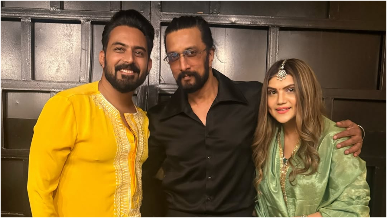 Photos: 'ಕಿಚ್ಚ' ಸುದೀಪ್ ಸಹೋದರಿ ಪುತ್ರನ ಮದುವೆ ಆರತಕ್ಷತೆ; ಈ ಅದ್ದೂರಿ ಸಮಾರಂಭಕ್ಕೆ ಯಾರೆಲ್ಲಾ ಬಂದಿದ್ರು ನೋಡಿ - Image 5