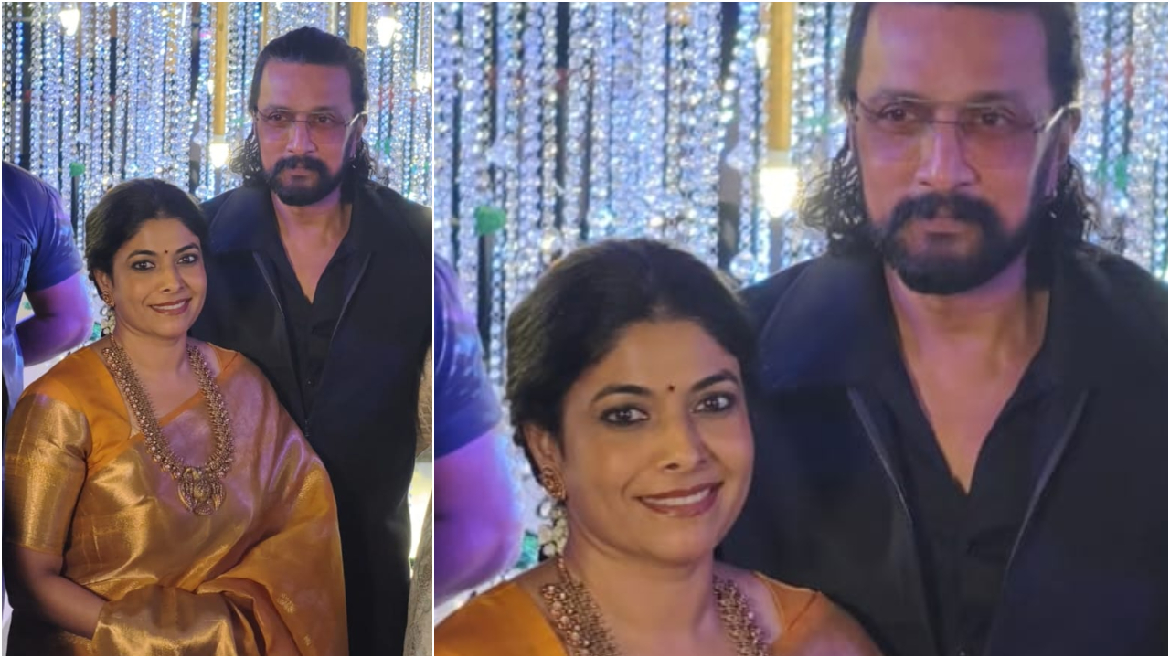 Photos: 'ಕಿಚ್ಚ' ಸುದೀಪ್ ಸಹೋದರಿ ಪುತ್ರನ ಮದುವೆ ಆರತಕ್ಷತೆ; ಈ ಅದ್ದೂರಿ ಸಮಾರಂಭಕ್ಕೆ ಯಾರೆಲ್ಲಾ ಬಂದಿದ್ರು ನೋಡಿ - Image 8