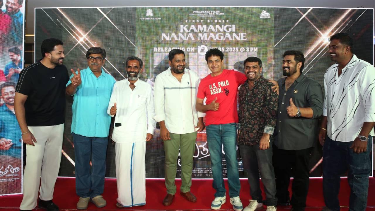 S\O Muthanna Movie: ಮೈಸೂರಿನಲ್ಲಿ ‘S/O ಮುತ್ತಣ್ಣ’ ಚಿತ್ರದ ʼಕಮ್ಮಂಗಿ ನನ್ ಮಗನೇʼ ಸಾಂಗ್ ರಿಲೀಸ್ - Image 2