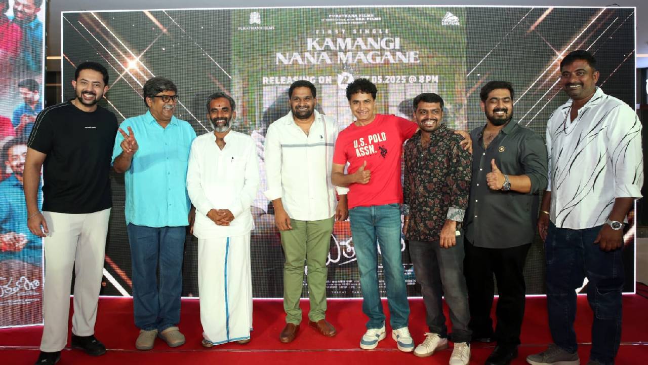 S\O Muthanna Movie: ಮೈಸೂರಿನಲ್ಲಿ ‘S/O ಮುತ್ತಣ್ಣ’ ಚಿತ್ರದ ʼಕಮ್ಮಂಗಿ ನನ್ ಮಗನೇʼ ಸಾಂಗ್ ರಿಲೀಸ್ - Image 3