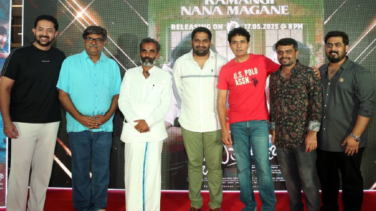 S\O Muthanna Movie: ಮೈಸೂರಿನಲ್ಲಿ ‘S/O ಮುತ್ತಣ್ಣ’ ಚಿತ್ರದ ʼಕಮ್ಮಂಗಿ ನನ್ ಮಗನೇʼ ಸಾಂಗ್ ರಿಲೀಸ್ - Image 5