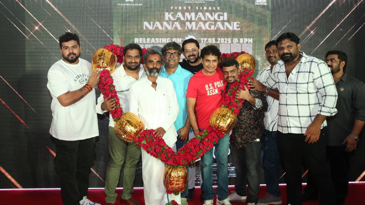 S\O Muthanna Movie: ಮೈಸೂರಿನಲ್ಲಿ ‘S/O ಮುತ್ತಣ್ಣ’ ಚಿತ್ರದ ʼಕಮ್ಮಂಗಿ ನನ್ ಮಗನೇʼ ಸಾಂಗ್ ರಿಲೀಸ್ - Image 1