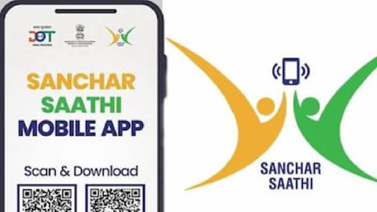 ಸಂಚಾರ್ ಸಾಥಿ ಆ್ಯಪ್ ಅಳವಡಿಕೆ ಕಡ್ಡಾಯವಲ್ಲ; ಆದೇಶ ಹಿಂಪಡೆದ ಕೇಂದ್ರ