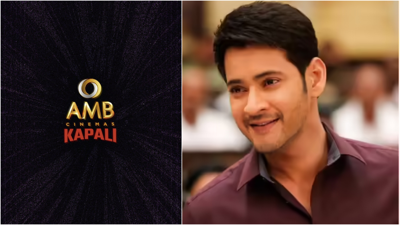 ಗಾಂಧಿನಗರಕ್ಕೆ ಮಹೇಶ್‌ ಬಾಬು ಆಗಮನ; ಕಪಾಲಿ ಟಾಕೀಸ್‌ ಜಾಗದಲ್ಲಿ AMB Cinemas