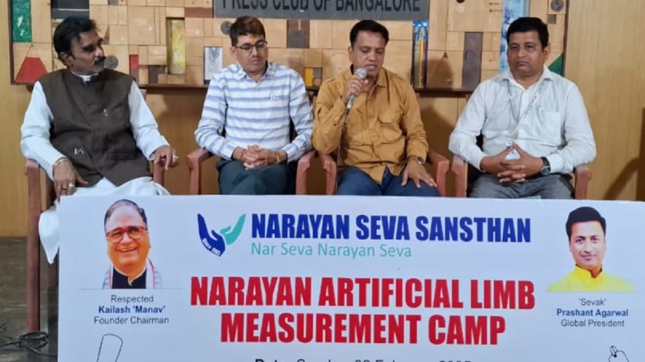 ಅಂಗವಿಕಲರಿಗೆ ಅಪಘಾತಗಳು, ಅನಾರೋಗ್ಯದಿಂದ ಕೈಕಾಲು ಕಳೆದುಕೊಂಡವರಿಗೆ ಪರಿಹಾರ ಒದಗಿಸಲು ನಿಸ್ವಾರ್ಥ ಸೇವೆ