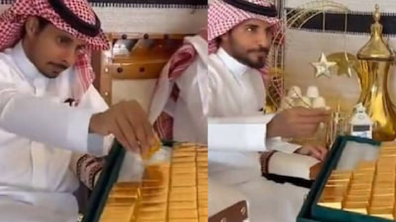 24 ಕ್ಯಾರೆಟ್ ಚಿನ್ನದ ಬಾರ್‌ ಉಡುಗೊರೆಯಾಗಿ ನೀಡಿದ ವಧುವಿನ ಸಹೋದರ!