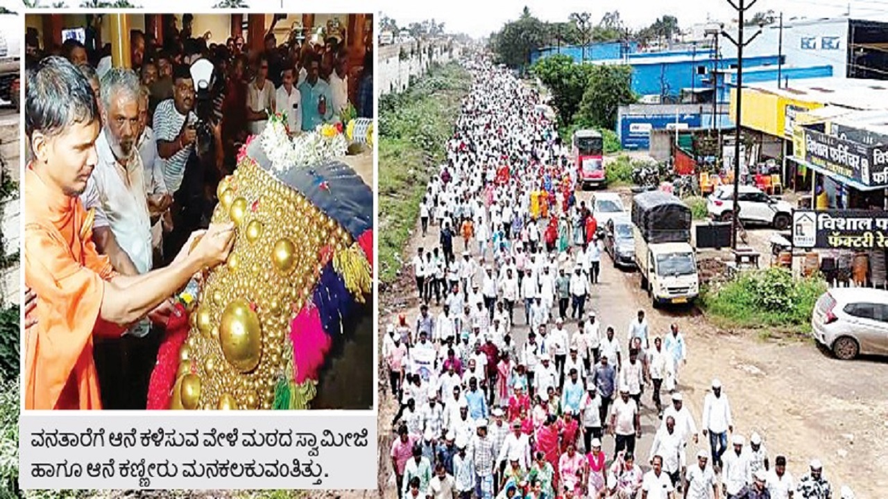 ಮರಳಿ ನಾಂದಣಿಗೆ ಬರುವಳೇ ಮಹಾದೇವಿ ?