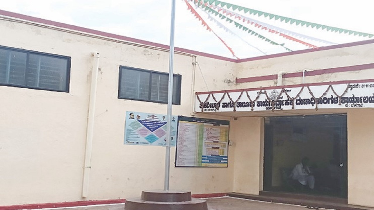 ಯರಗಟ್ಟಿ ತಾಲೂಕು ಕೇಂದ್ರವಾಗಿ ನಾಲ್ಕು ವರ್ಷ ಕಳೆದರೂ ಬಾರದ ಕಚೇರಿಗಳು