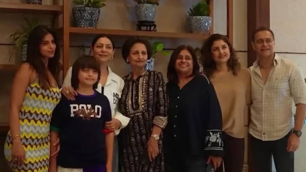 Shah Rukh Khan Son: ಶಾರುಖ್ ಪುತ್ರನ ಗ್ರ್ಯಾಂಡ್ ಬರ್ತ್ ಡೇ ಸೆಲೆಬ್ರೇಶನ್! ಇಲ್ಲಿದೆ ಫೋಟೋಸ್ - Image 1