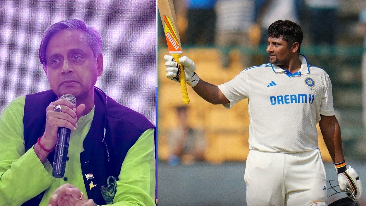 ಸರ್ಫರಾಝ್ ಖಾನ್ಗೆ ಅವಕಾಶ ನೀಡದ ಬಿಸಿಸಿಐ ವಿರುದ್ಧ ಶಶಿ ತರೂರ್ ಕಿಡಿ!