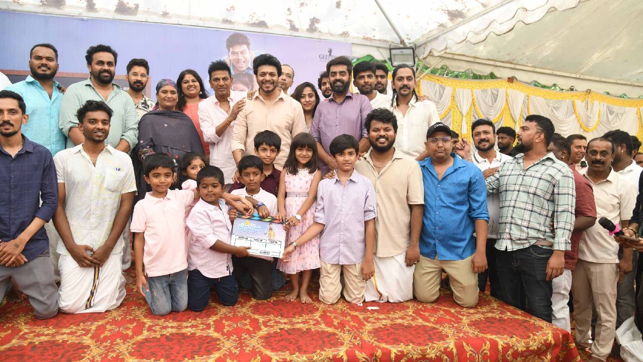 A for Anand: ಪಾಠ ಮಾಡಲು ಹೊರಟ ಶಿವಣ್ಣ; 'A for ಆನಂದ್' ಚಿತ್ರ ಲಾಂಚ್ - Image 1