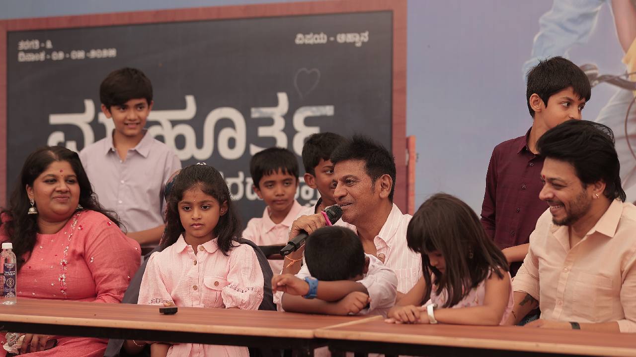 A for Anand: ಪಾಠ ಮಾಡಲು ಹೊರಟ ಶಿವಣ್ಣ; 'A for ಆನಂದ್' ಚಿತ್ರ ಲಾಂಚ್ - Image 5
