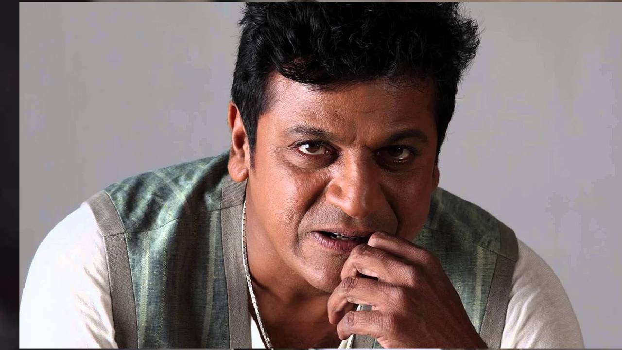 Shiva Rajkumar: ಸೆಂಚುರಿ ಸ್ಟಾರ್‌ಗೆ ಹುಟ್ಟುಹಬ್ಬದ ಸಂಭ್ರಮ;  ಶಿವರಾಜ್ ಕುಮಾರ್ ಸಿನಿ ಜರ್ನಿ ಹೇಗಿತ್ತು ಗೊತ್ತಾ? - Image 7