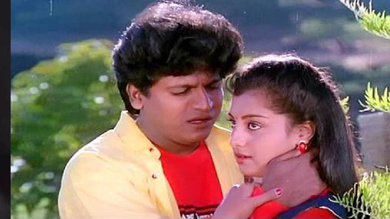 Shiva Rajkumar: ಸೆಂಚುರಿ ಸ್ಟಾರ್‌ಗೆ ಹುಟ್ಟುಹಬ್ಬದ ಸಂಭ್ರಮ;  ಶಿವರಾಜ್ ಕುಮಾರ್ ಸಿನಿ ಜರ್ನಿ ಹೇಗಿತ್ತು ಗೊತ್ತಾ? - Image 6