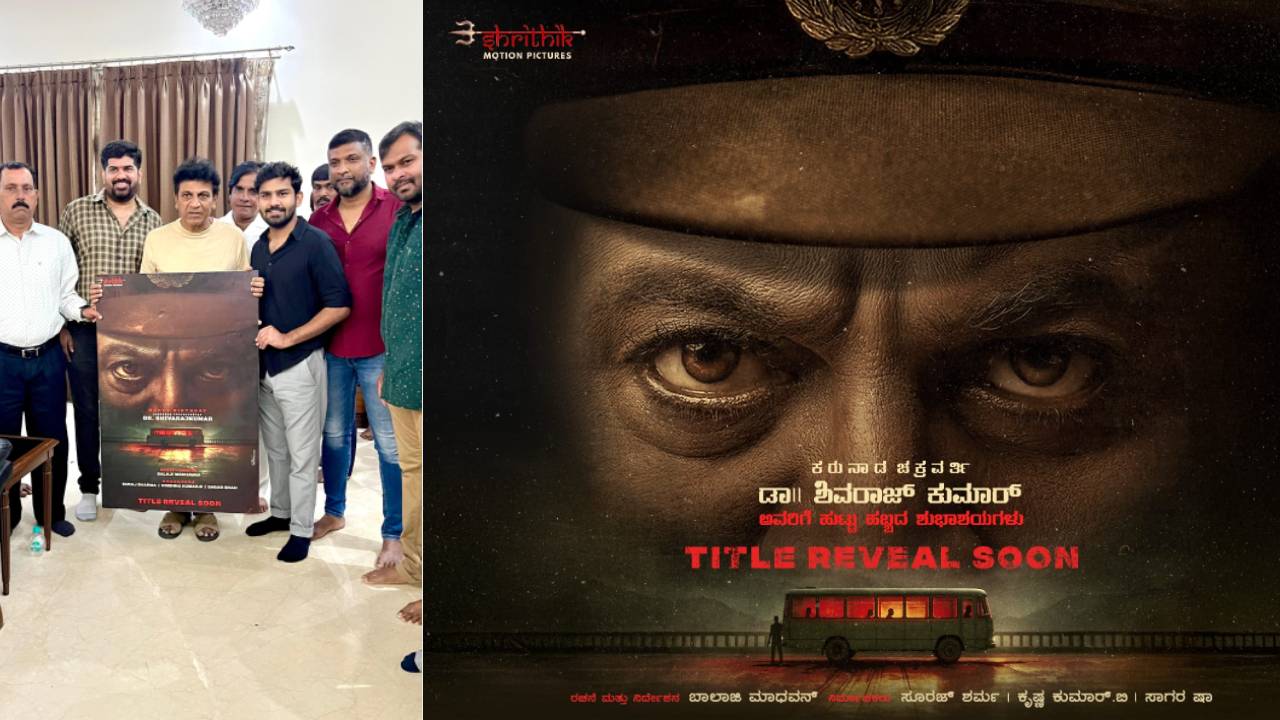 ಪೊಲೀಸ್ ಸಬ್ ಇನ್ಸ್ಪೆಕ್ಟರ್ ಪಾತ್ರದಲ್ಲಿ ಕಾಣಿಸಿಕೊಳ್ಳಲಿರುವ ಶಿವಣ್ಣ