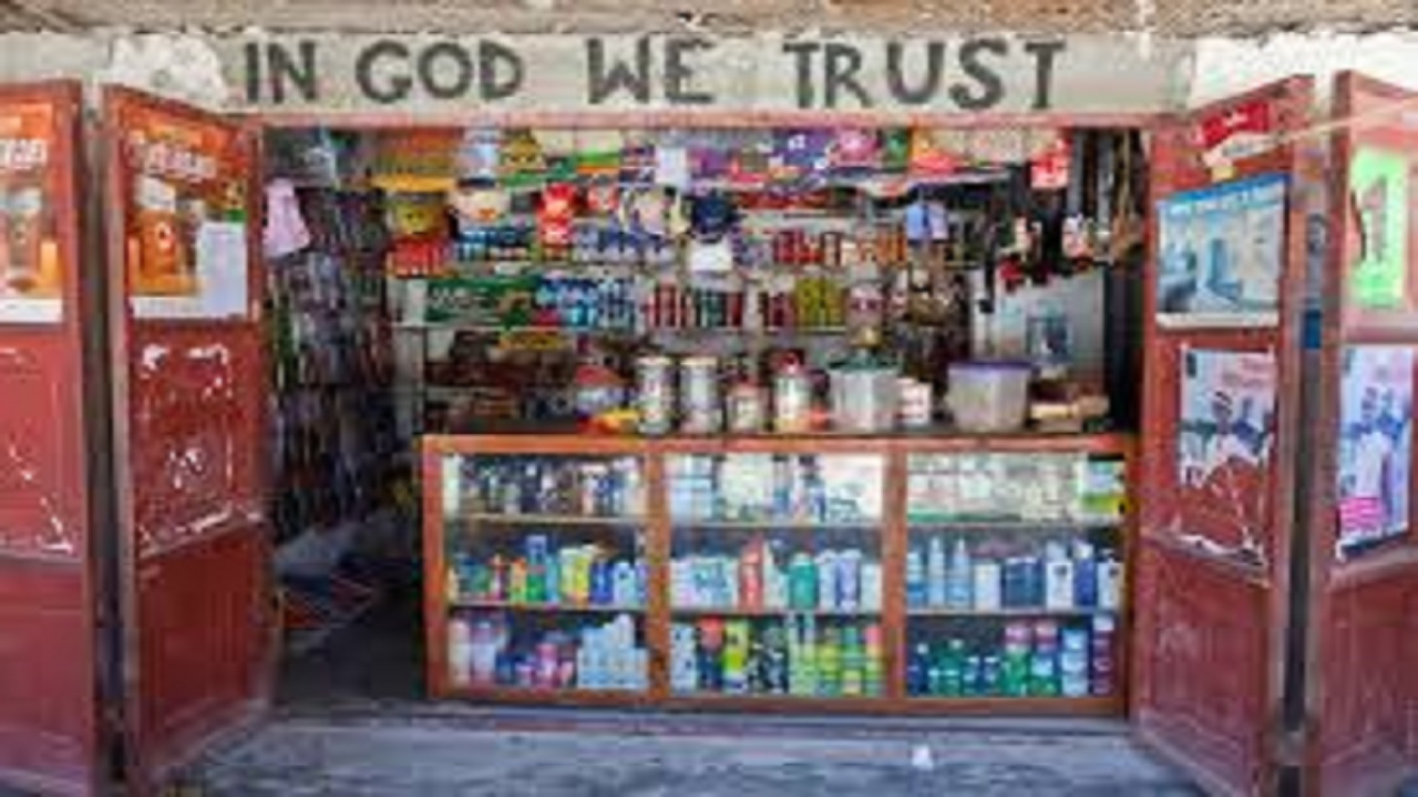 ಕಿರಾಣಿ ಅಂಗಡಿಗಳಲ್ಲಿನ ನಿಶ್ಯಬ್ದ ಒಂದು ಅವಲೋಕನ