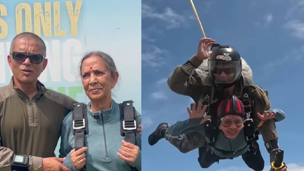 80ನೇ ವಯಸ್ಸಿನಲ್ಲಿ ಸ್ಕೈಡೈವ್ ಮಾಡಿ ದಾಖಲೆ ನಿರ್ಮಿಸಿದ ಮಹಿಳೆ