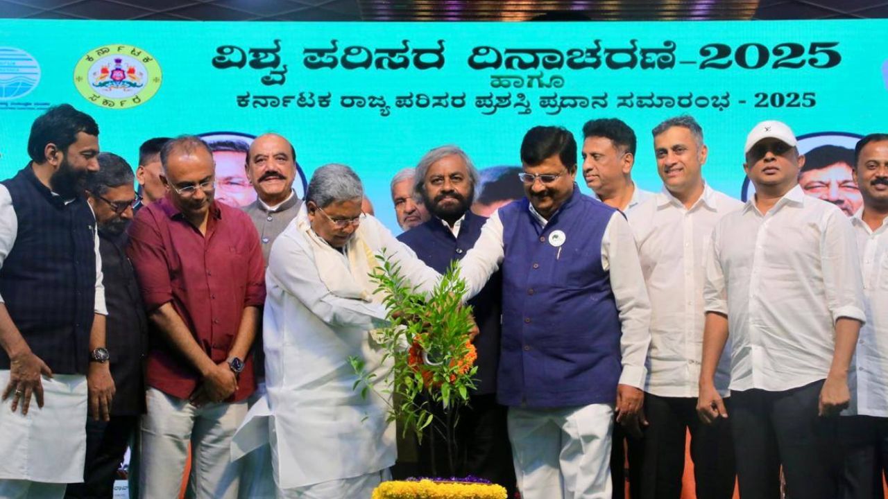 World Environment Day: ಉನ್ನತ ಶಿಕ್ಷಣದಲ್ಲಿ ಪರಿಸರ ಪಠ್ಯಕ್ರಮ ಅಳವಡಿಸಲು ಕ್ರಮ: ಸಿಎಂ ಸಿದ್ದರಾಮಯ್ಯ