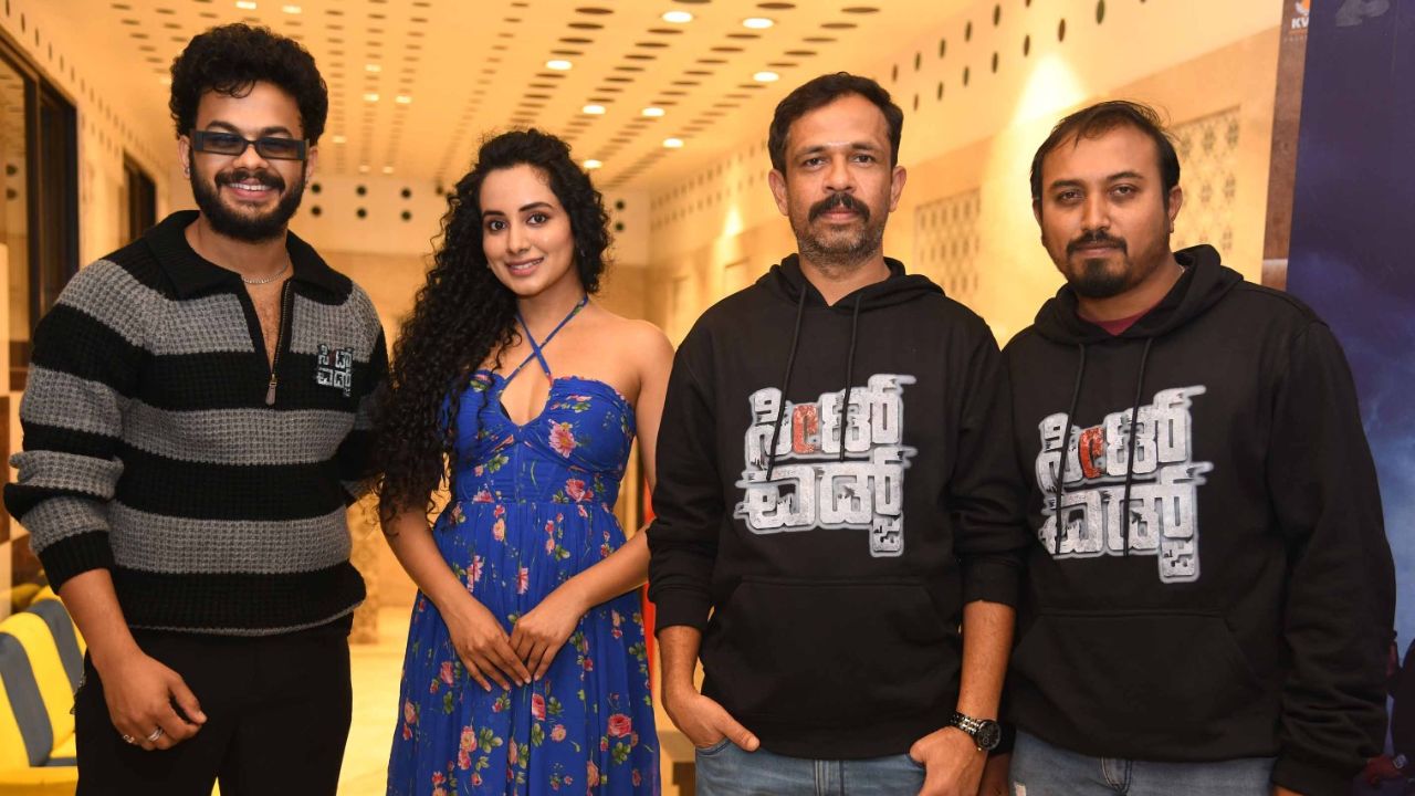 ಹಾರರ್ ಕಾಮಿಡಿ ಸಸ್ಪೆನ್ಸ್ 'ಸೀಟ್ ಎಡ್ಜ್'  ಟ್ರೈಲರ್‌ ಔಟ್‌!