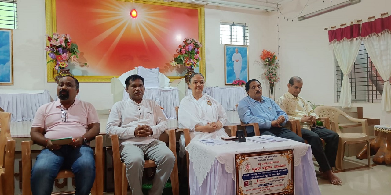 ಅ.24 ರಂದು ಬೃಹತ್ ರಕ್ತದಾನ ಅಭಿಯಾನ
