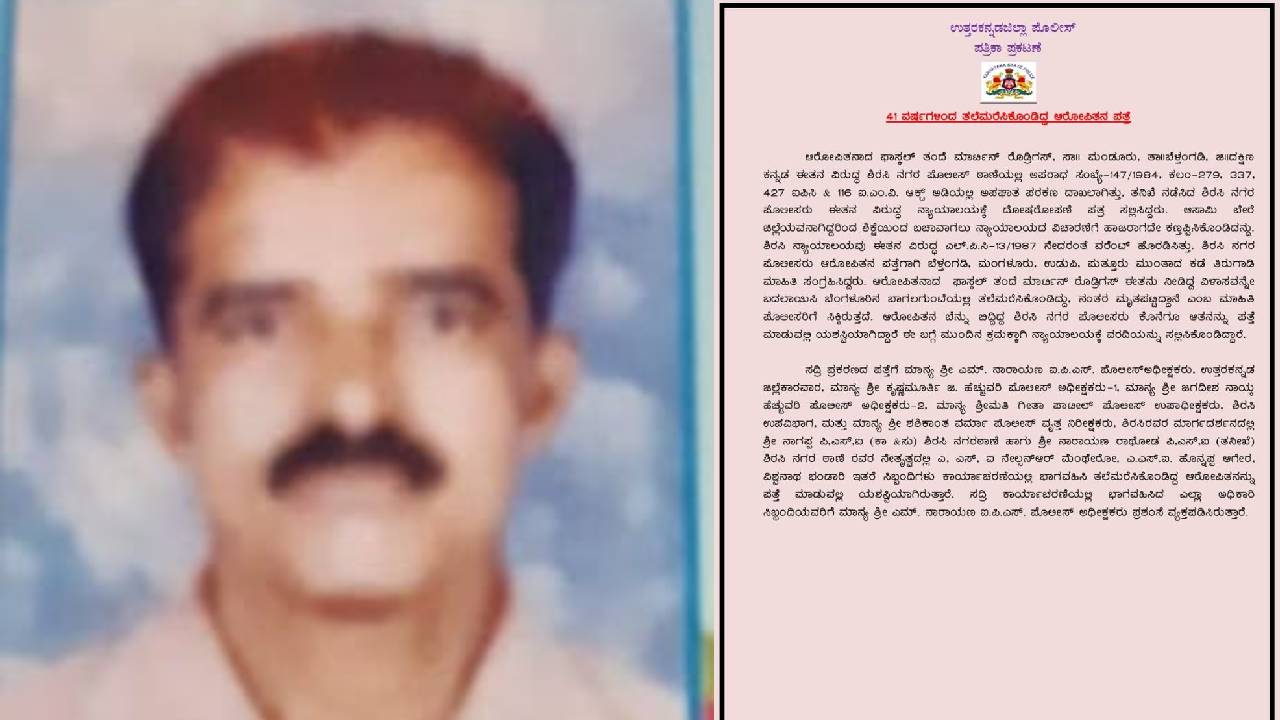 ಶಿರಸಿ ನಗರ ಠಾಣೆ ಪೊಲೀಸರಿಂದ ಕಾರ್ಯಾಚರಣೆ; ಆರೋಪಿಯ ಬಂಧನ