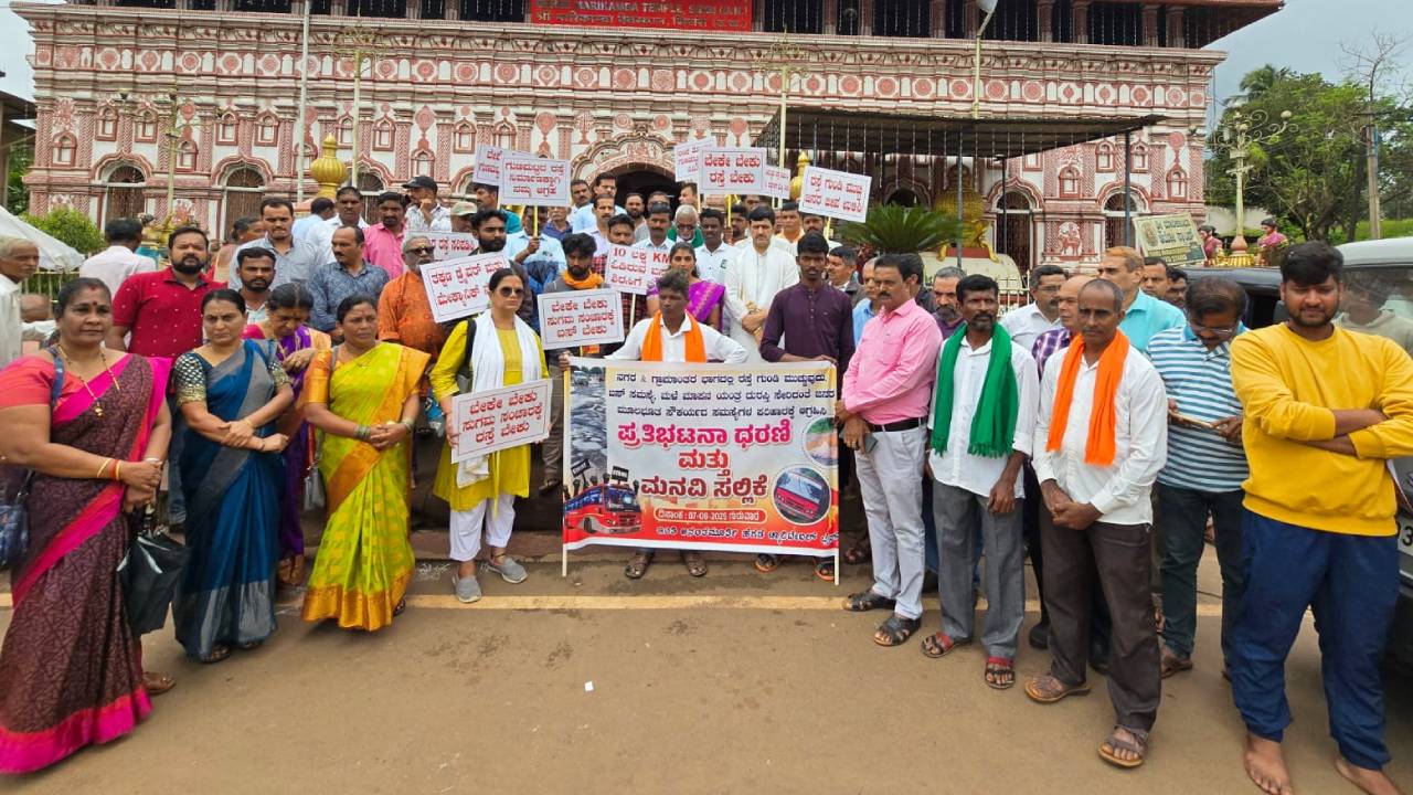 ಶಿರಸಿ: ವಿವಿಧ ಬೇಡಿಕೆಗಳ ಈಡೇರಿಕೆಗೆ ಆಗ್ರಹಿಸಿ ಬೃಹತ್‌ ಪ್ರತಿಭಟನೆ