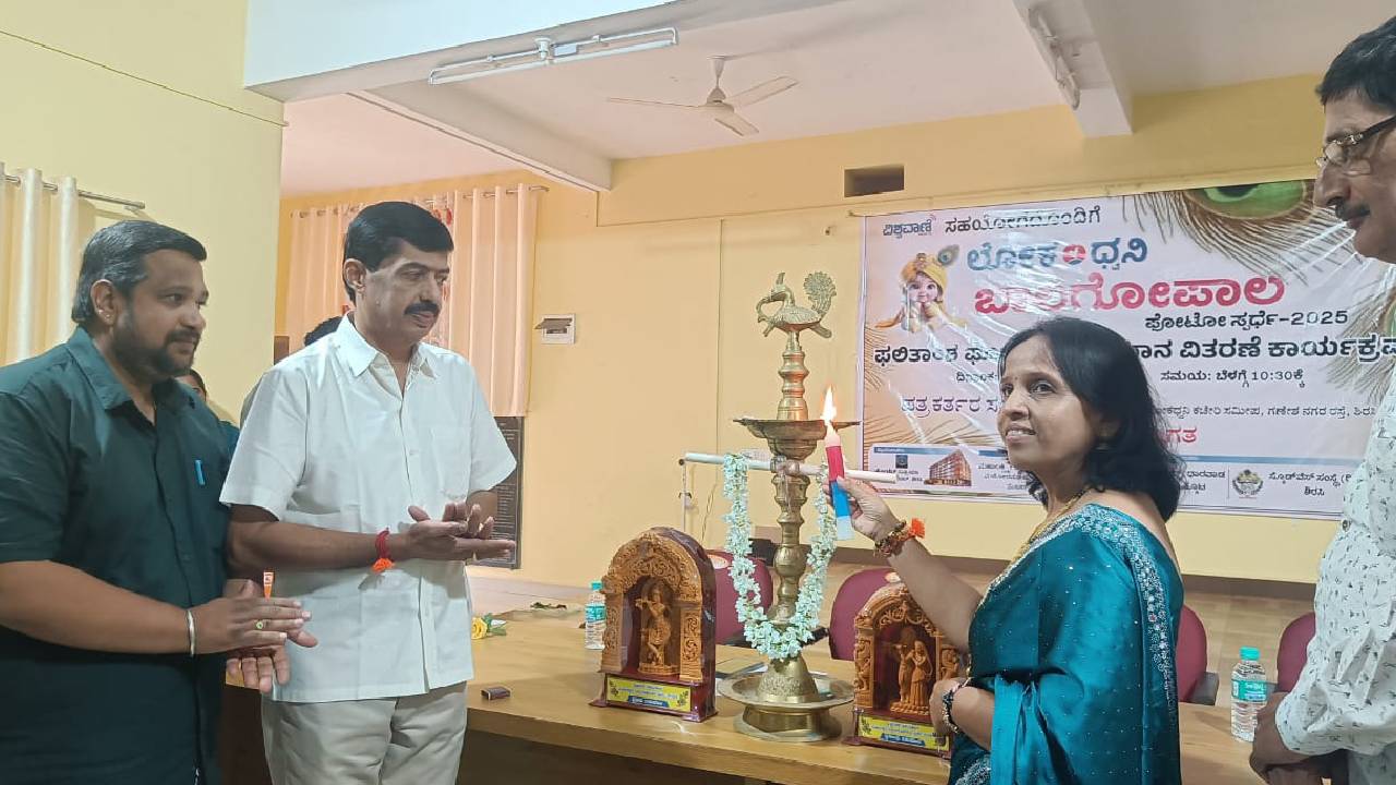 ಬಾಲಗೋಪಾಲ ಸ್ಪರ್ಧೆಯ ಬಹುಮಾನ ಘೋಷಣೆ