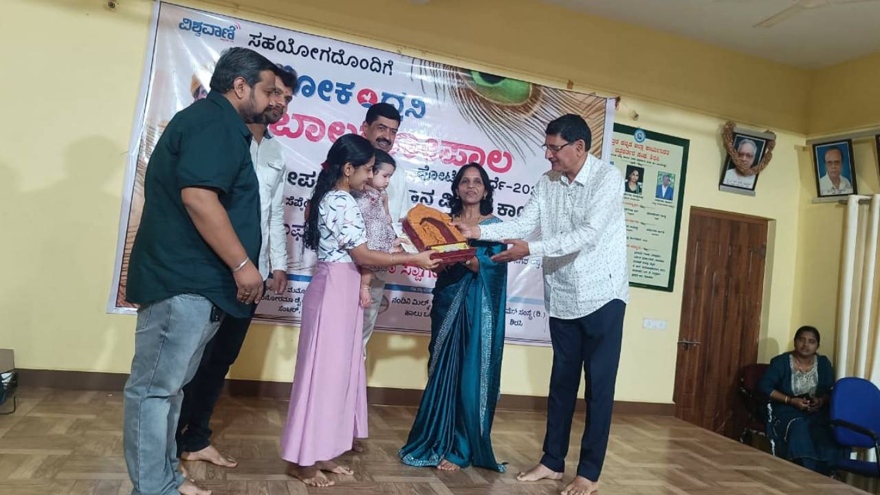 ಶಿರಸಿಯಲ್ಲಿ ಬಾಲಗೋಪಾಲ ಫೋಟೋ ಸ್ಪರ್ಧೆ-2025; ಬಹುಮಾನ ವಿತರಣೆ