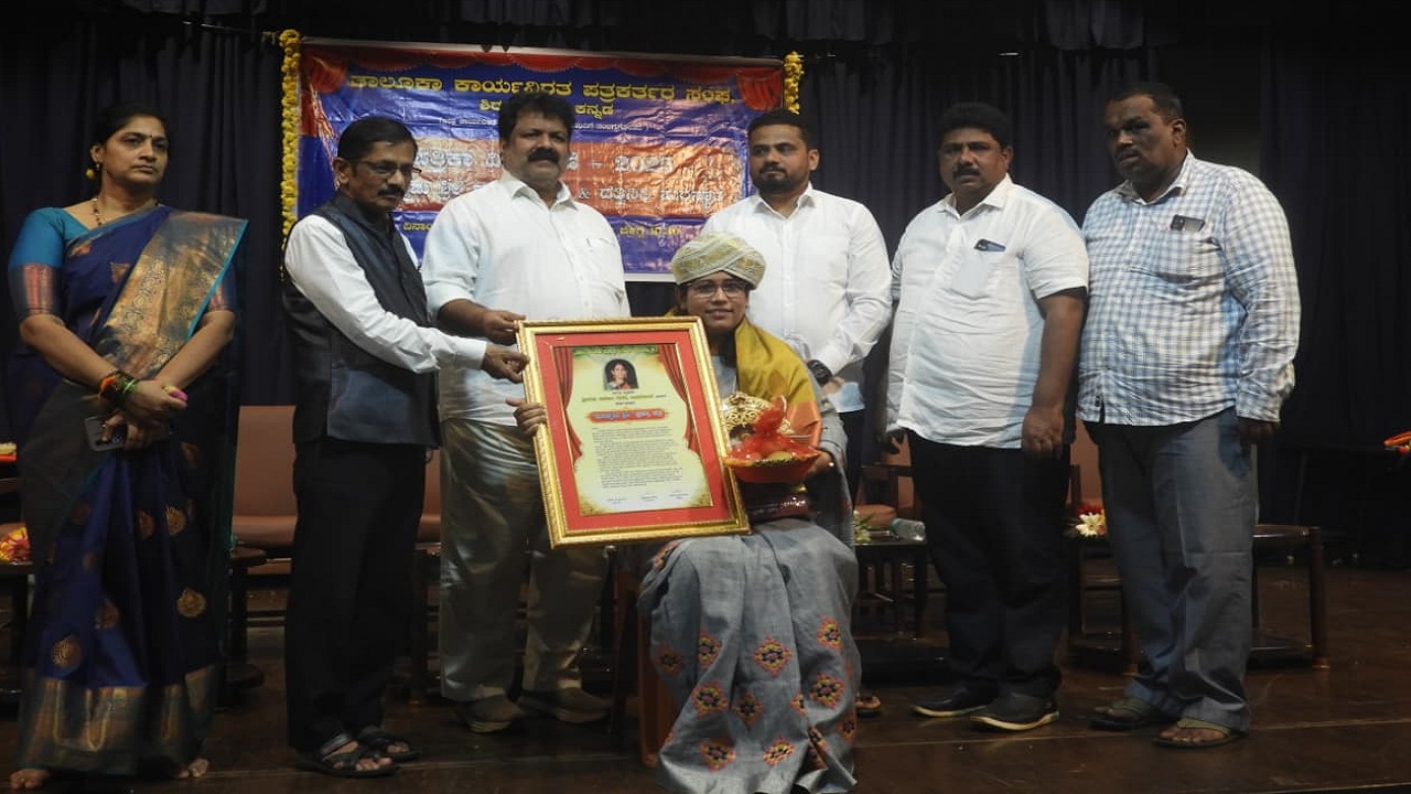 ಪತ್ರಿಕಾ ದಿನಾಚರಣೆ ಹಾಗೂ ಮಾಧ್ಯಮ ಶ್ರೀ ಪ್ರಶಸ್ತಿ ಪ್ರದಾನ ಸಮಾರಂಭ