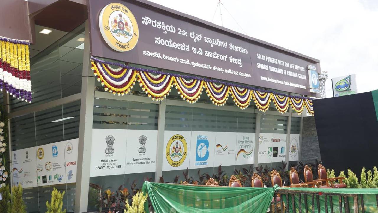 EV charging station: ಬೆಂಗಳೂರಲ್ಲಿ ದೇಶದ ಪ್ರಥಮ ಸೌರಶಕ್ತಿ ಸೆಕೆಂಡ್ ಲೈಫ್ ಬ್ಯಾಟರಿ ಸಂಯೋಜಿತ 'ಇವಿ ಹಬ್' ಲೋಕಾರ್ಪಣೆ