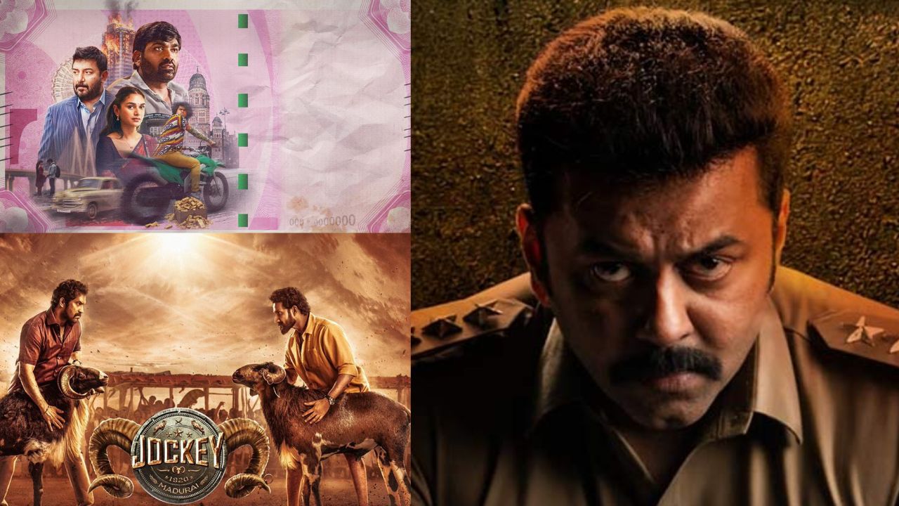 ಒಟಿಟಿ ವೀಕ್ಷಕರಿಗೆ ಹಬ್ಬ; ಈ ಎಲ್ಲ ಸೌತ್‌ ಸಿನಿಮಾಗಳು ಸ್ಟ್ರೀಮಿಂಗ್‌ ಎಲ್ಲಿ?