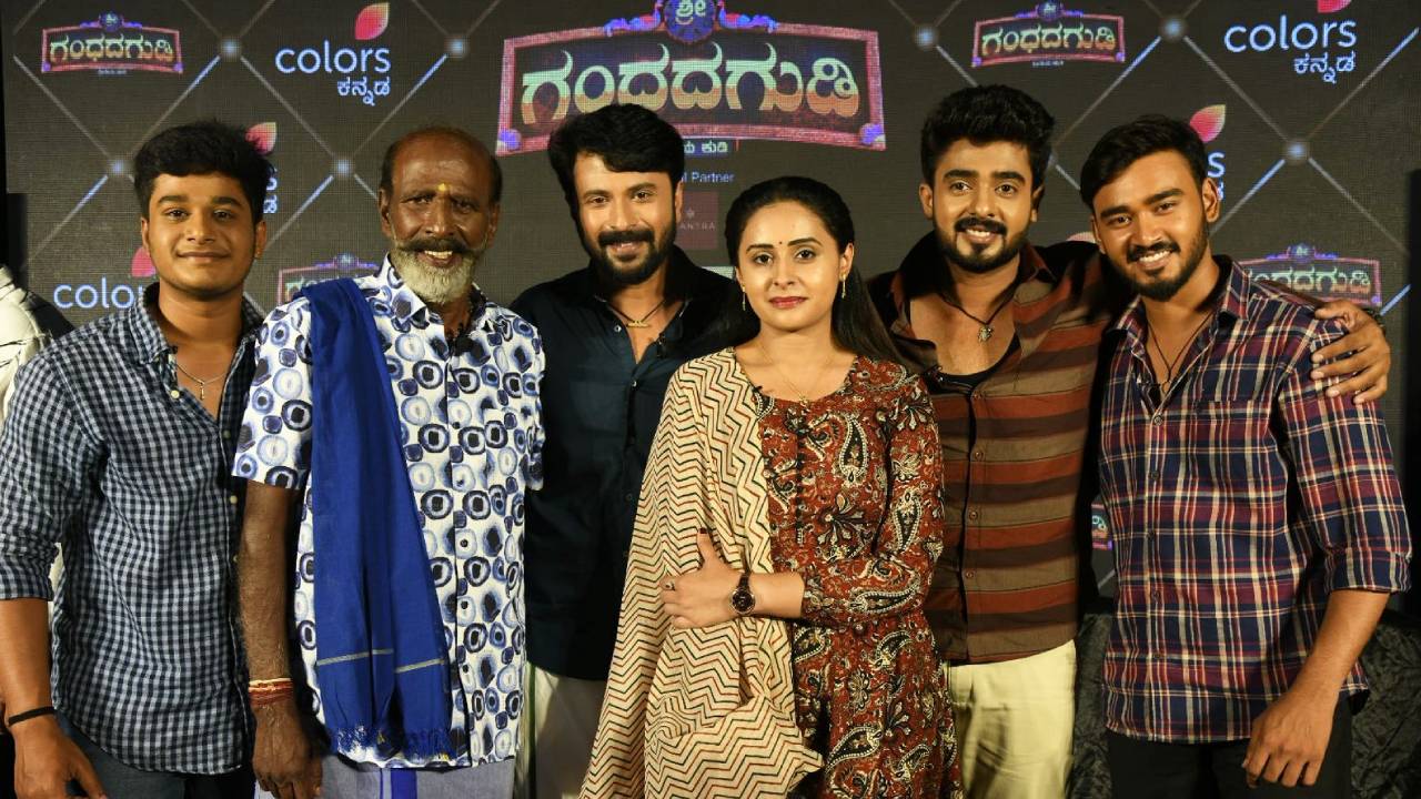 ಕಲರ್ಸ್ ಕನ್ನಡದಲ್ಲಿ ಬರ್ತಿದೆ ಹೊಸ ಧಾರಾವಾಹಿ ʼಶ್ರೀ ಗಂಧದ ಗುಡಿ’