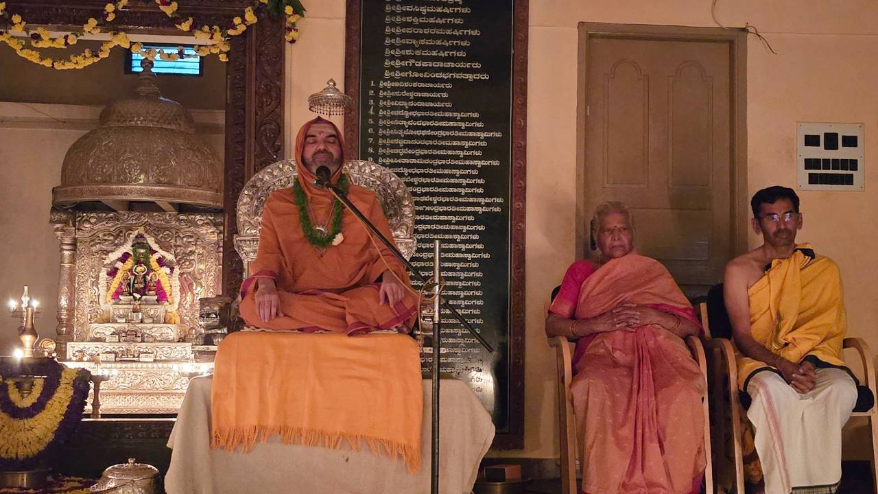 ಶ್ರೀ ರಾಮಚಂದ್ರಾಪುರ ಮಠದ 33ನೇ ಪೀಠಾಧಿಪತಿಗಳ ಸಂಸ್ಮರಣೆ ಕಾರ್ಯಕ್ರಮ