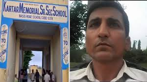 Haryana Crime: ಬುದ್ಧಿ ಹೇಳಿದ್ದೇ ತಪ್ಪಾಯ್ತಾ? ಗುರು ಪೂರ್ಣಿಮೆಯಂದೇ ಶಿಕ್ಷಕನನ್ನು ಹತ್ಯೆ ಮಾಡಿದ ವಿದ್ಯಾರ್ಥಿಗಳು