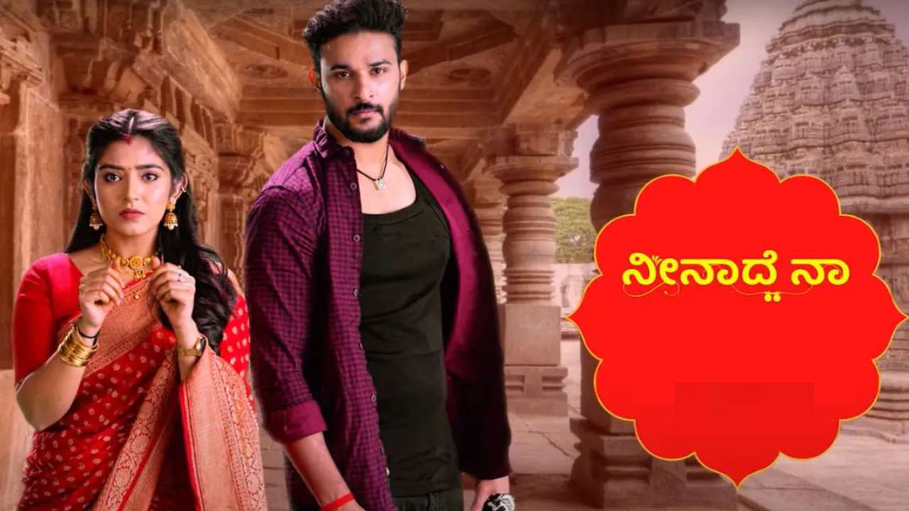 ಕಿರುತೆರೆ ವೀಕ್ಷಕರಿಗೆ ಶಾಕ್: ಈ ಧಾರಾವಾಹಿ ದಿಢೀರ್ ಮುಕ್ತಾಯ