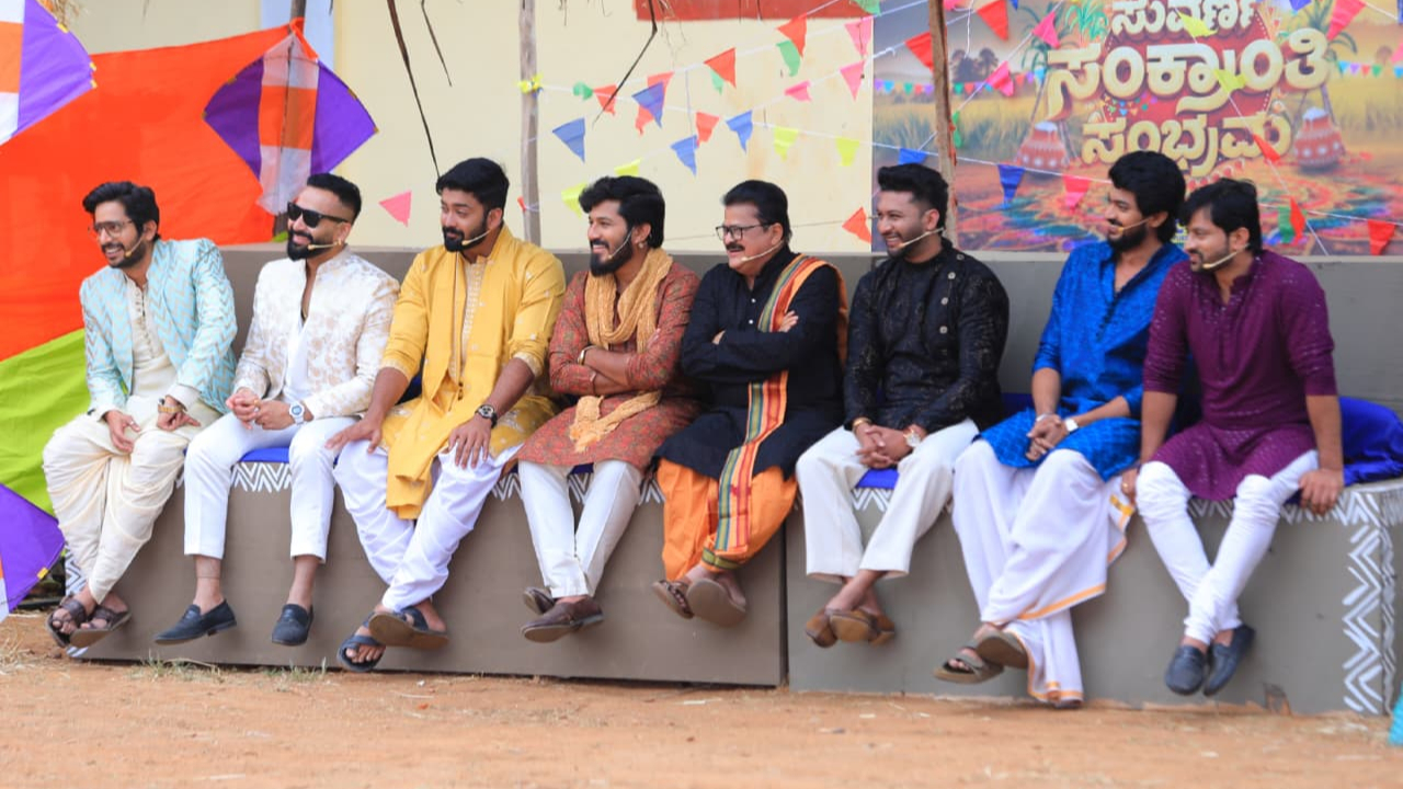 Photos: 'ಸುವರ್ಣ ಸಂಕ್ರಾಂತಿ' ಸಂಭ್ರಮದಲ್ಲಿ ಸ್ಟಾರ್‌ ಸುವರ್ಣ ತಾರೆಯರ ಸಮಾಗಮ; ಯಾರೆಲ್ಲಾ ಇದ್ದಾರೆ ನೋಡಿ - Image 7