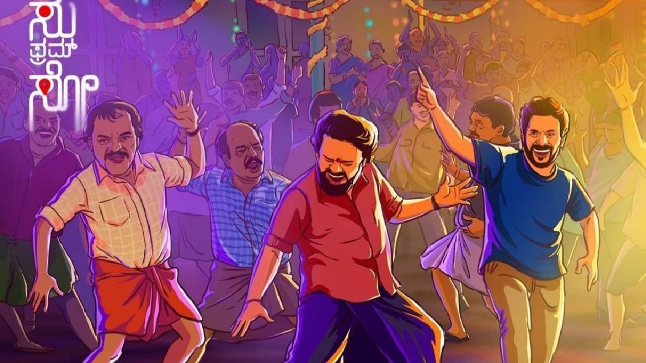 ಸ್ಟಾರ್‌, ಅಬ್ಬರದ ಪ್ರಚಾರವಿಲ್ಲದೆ ಗೆದ್ದ ಕನ್ನಡದ ಚಿತ್ರಗಳಿವು
