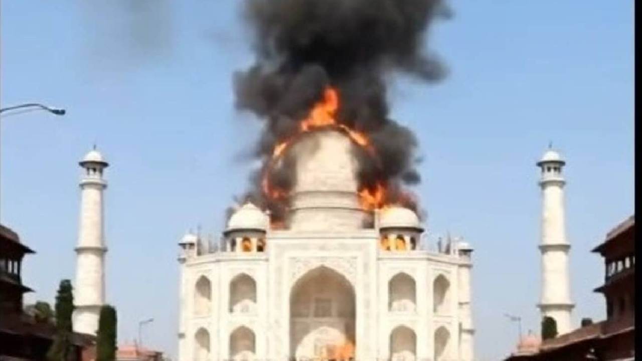 ತಾಜ್‌ ಮಹಲ್‌ನಲ್ಲಿ ಭಾರೀ ಬೆಂಕಿ ಅನಾಹುತ!