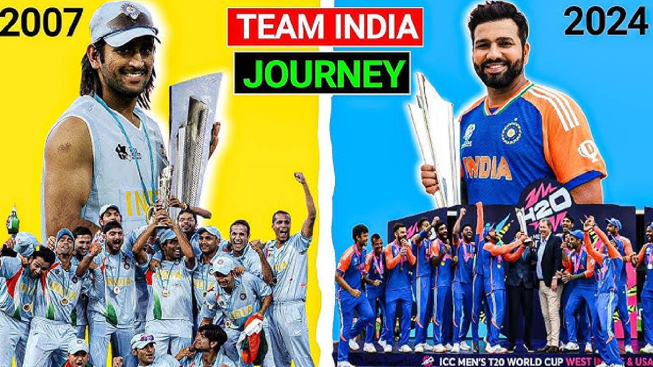 2007 ರಿಂದ 2024: ಟಿ20 ವಿಶ್ವಕಪ್ ಇತಿಹಾಸದಲ್ಲಿ ಟೀಮ್ ಇಂಡಿಯಾದ ದಾಖಲೆ