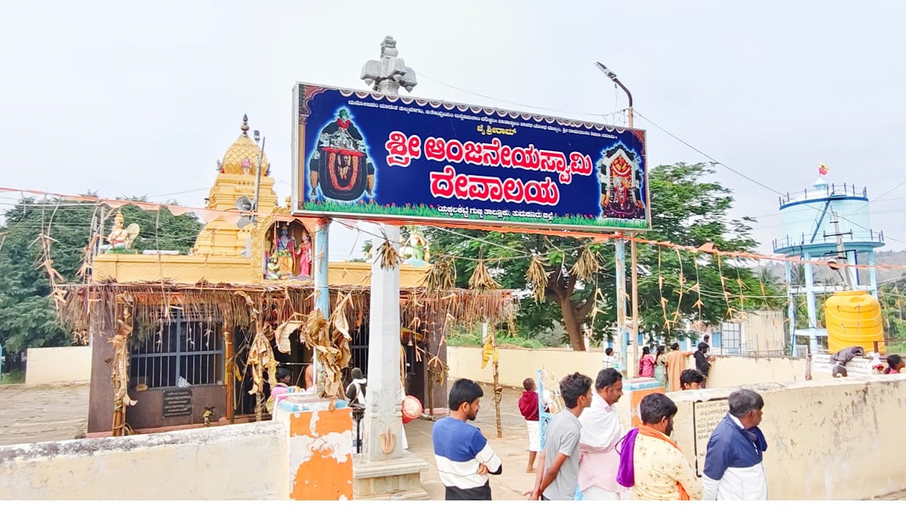 ಎಕ್ಕಲಕಟ್ಟೆ ಆಂಜನೇಯಸ್ವಾಮಿ ದೇವಾಲಯಕ್ಕೆ ಕನ್ನ